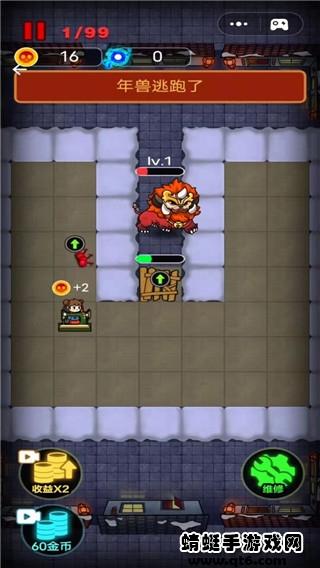 大战黑暗之王游戏 1.0.9最新版截图3