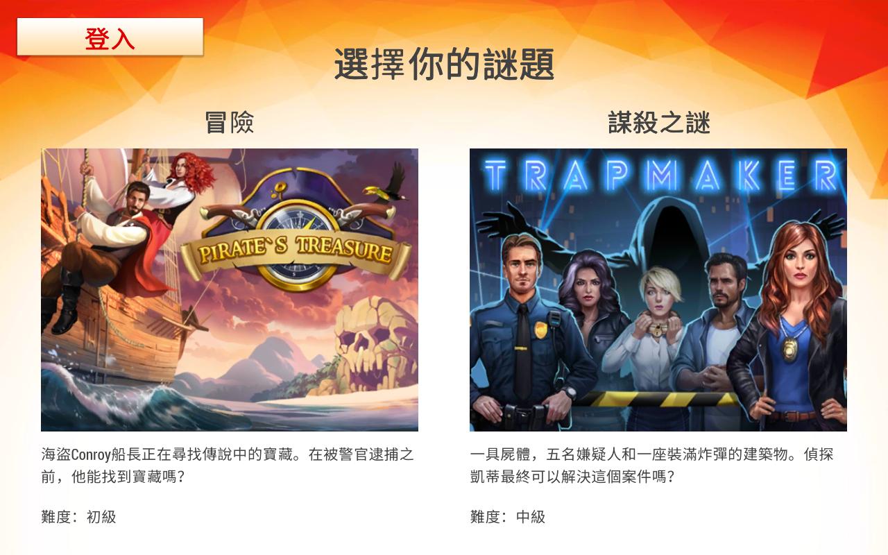 AE Mysteries(AE奥秘无限星星版) 12.03汉化版