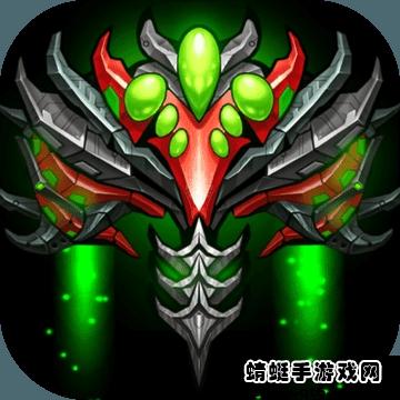 星际逆战手游 1.10.2手机版截图0