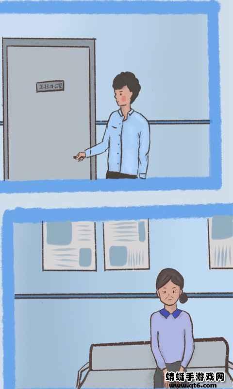 我要如何说再见 1.00.28安卓版截图3