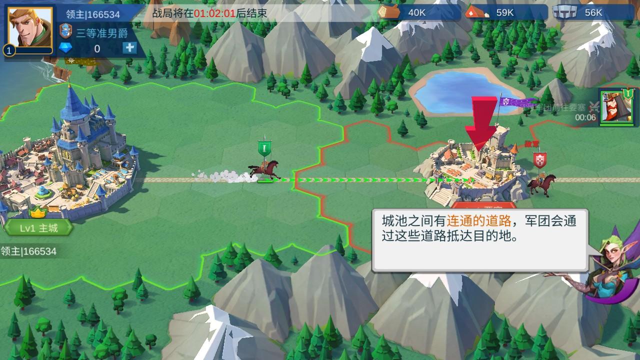 拔剑称王官方版 2.0.2安卓版