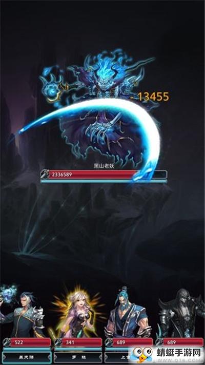 神话末世录正式版 1.0手机版截图1