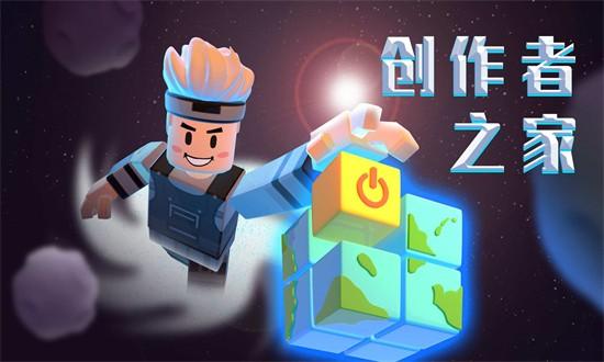 重启世界最新版本 2.3.18版本截图2