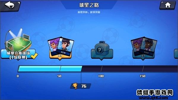 单挑足球破解版 1.0.7中文版
