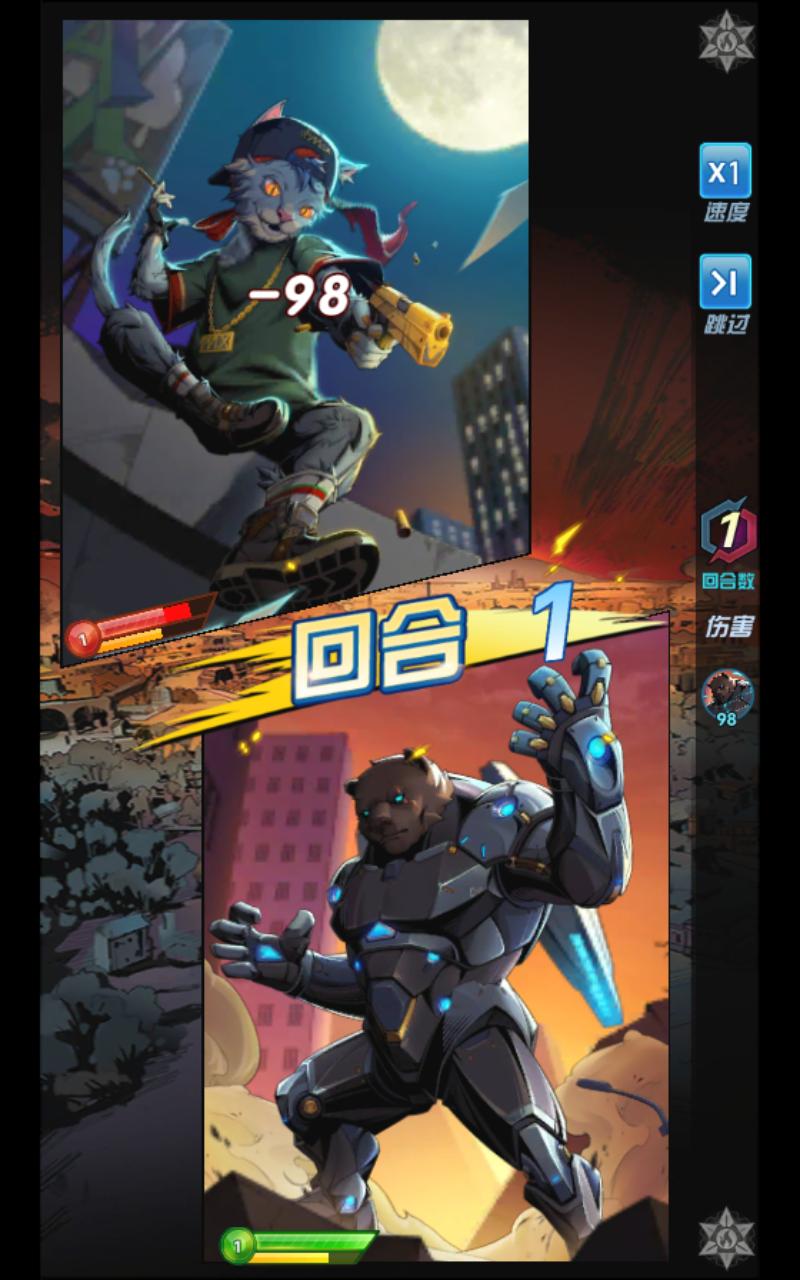 作战大师 1.0.39安卓版截图3