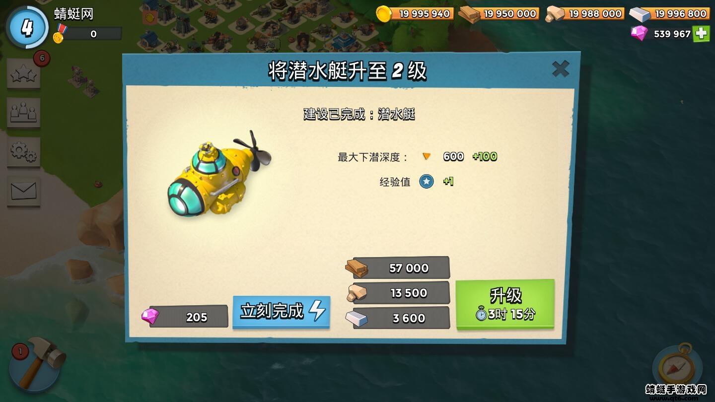 海岛奇兵破解无限钻石最新版(Retro Beach) 16.24安卓版截图2