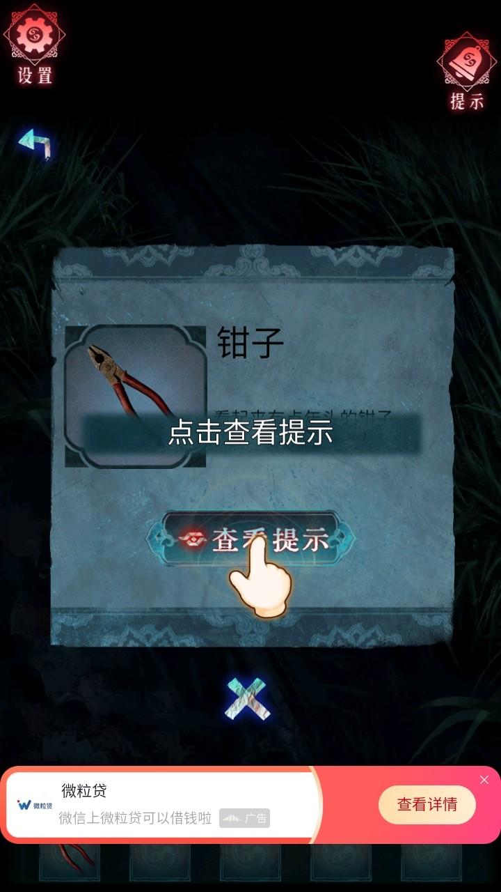 纸祭游戏 1.0安卓版 1.0安卓版 1.0安卓版 1.0安卓版 1.0安卓版 1.0安卓版 1.0安卓版 1.0安卓版 1.0安卓版