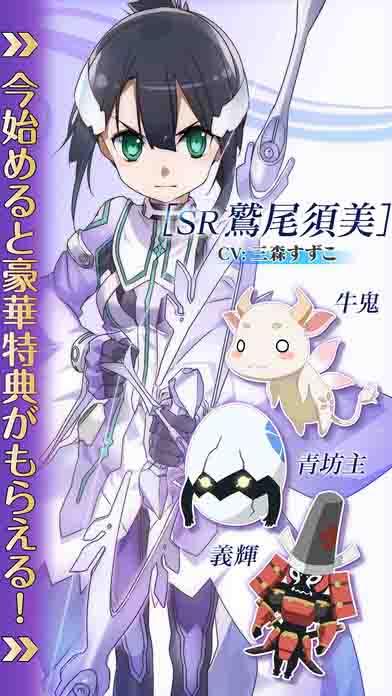 ゆゆゆい(结城友奈是勇者：闪光的花结) 1.0.0截图1