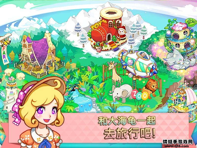 迷你农场最新版（TinyFarm） 7.00.15安卓版截图2
