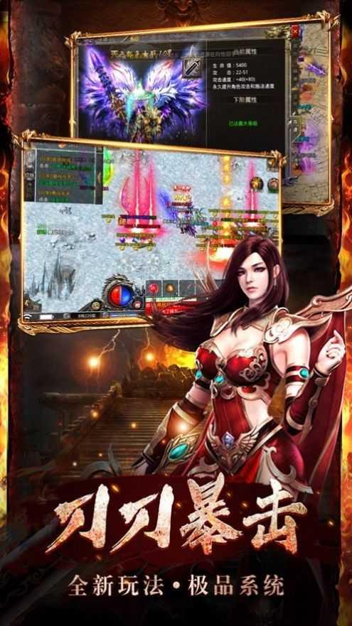 赏金传奇最新版本 1.0.0安卓版截图1