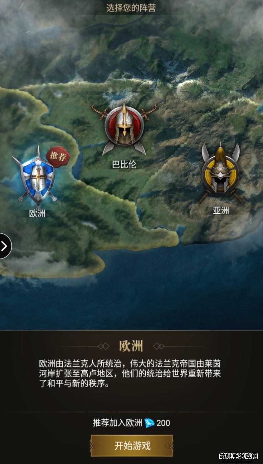 冰块大陆崛起手游 1.4.5安卓版截图3