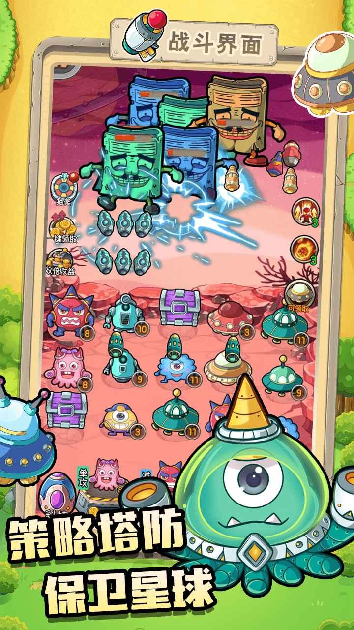 咕噜英雄破解版 1.0.0.370安卓版截图0
