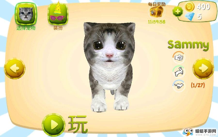 猫咪模拟器手机版中文版 5.3.2安卓版