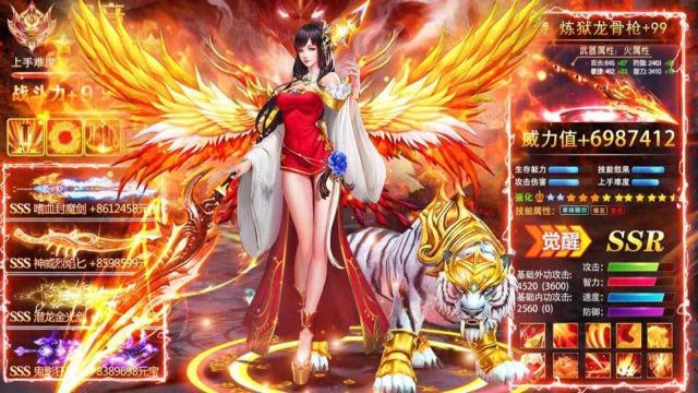 地藏伏龙记安卓版 101.0官方版截图3