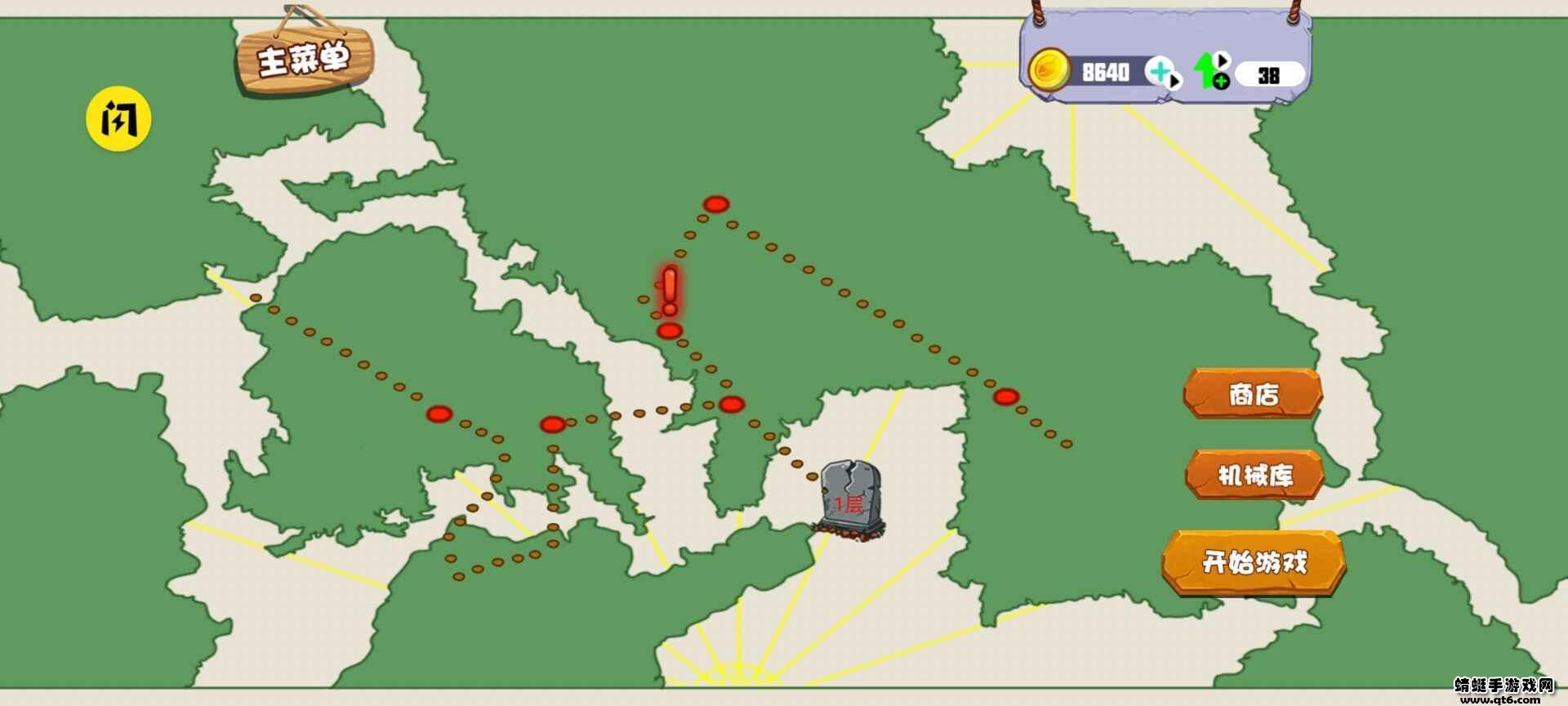 僵尸塔防模拟器破解版免广告版 1.4.1安卓版截图0