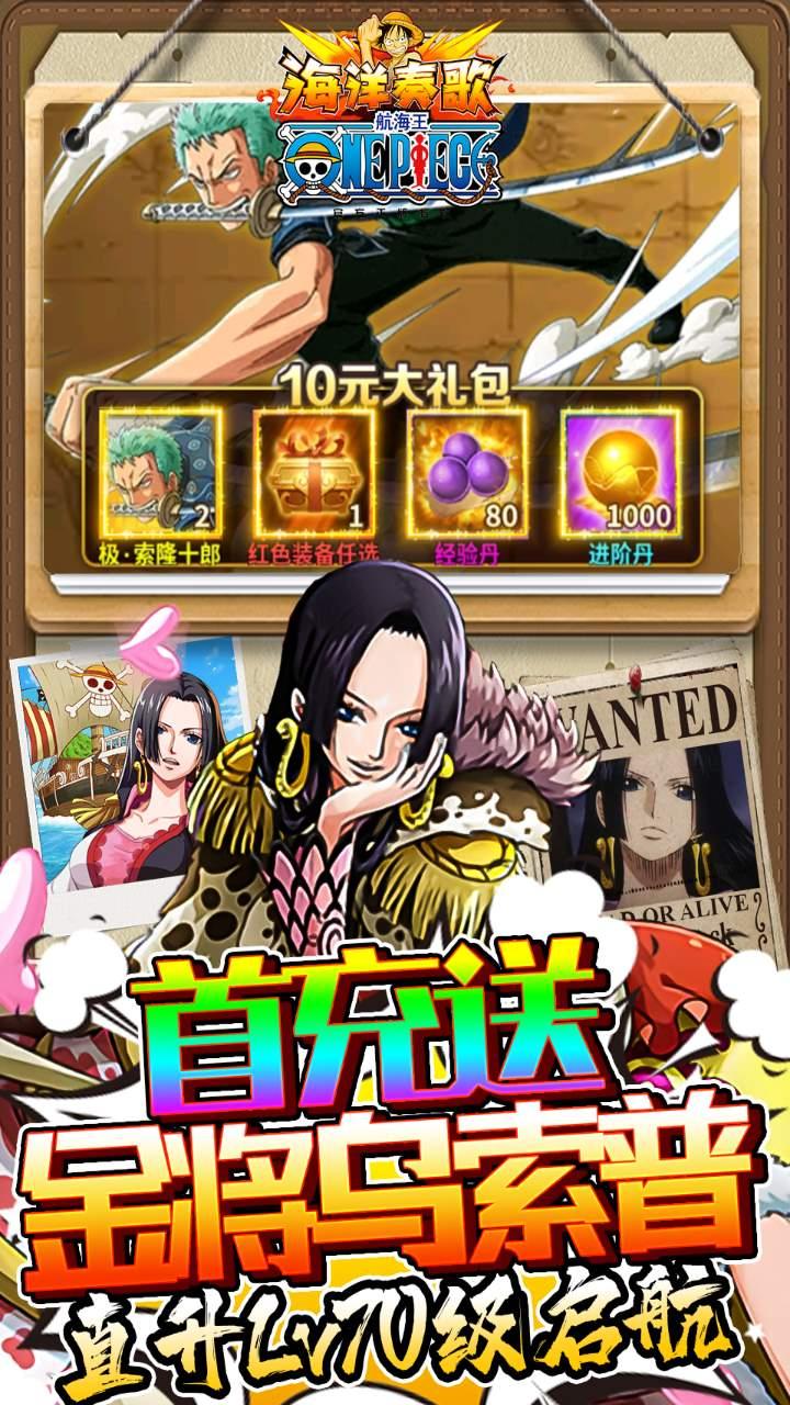 海洋奏歌2025最新版 1.0安卓版