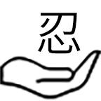 掌上忍者村手游 2.1最新版