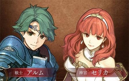 火焰纹章回声另一位英雄王游戏 bed6a4f12中文版