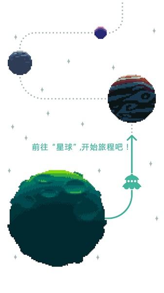 绿色星球2破解版无限版 2.4.4无敌版