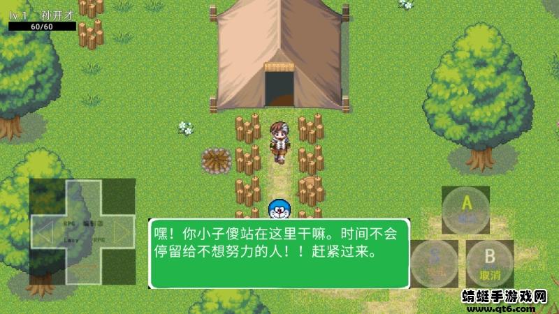 开才荣耀手游 22.02.122259安卓版截图0