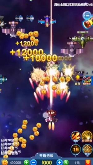 飞速球球安卓版 1.1.14手机版