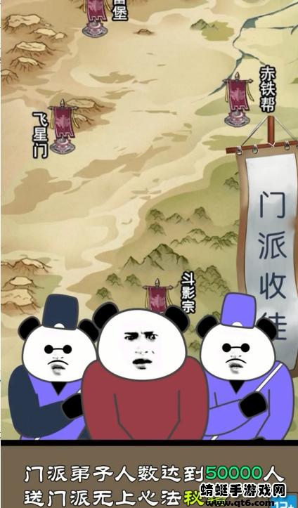 修炼模拟器游戏 1.0.78安卓版