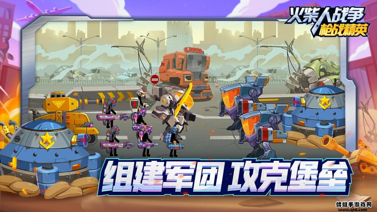 火柴人战争枪战精英手游 1.0.1安卓版截图2