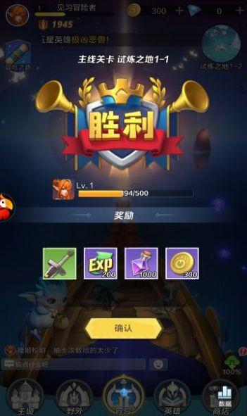 上古皇冠手游 1.0安卓版