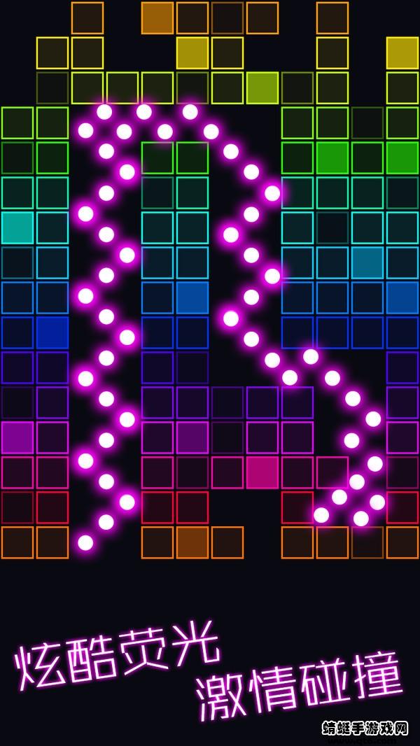 跳舞的弹珠 1.2.2安卓版截图1