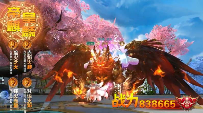 武神天尊手游 2.0.8安卓版截图2