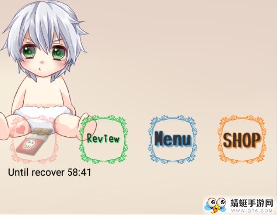 我的可爱魔鬼 1.4最新版