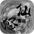 修仙重启模拟器无限金币无限灵石版 1.0.3安卓版