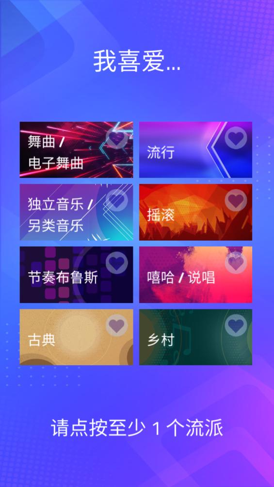 魔法钢琴师3最新版本(Magic Tiles 3)