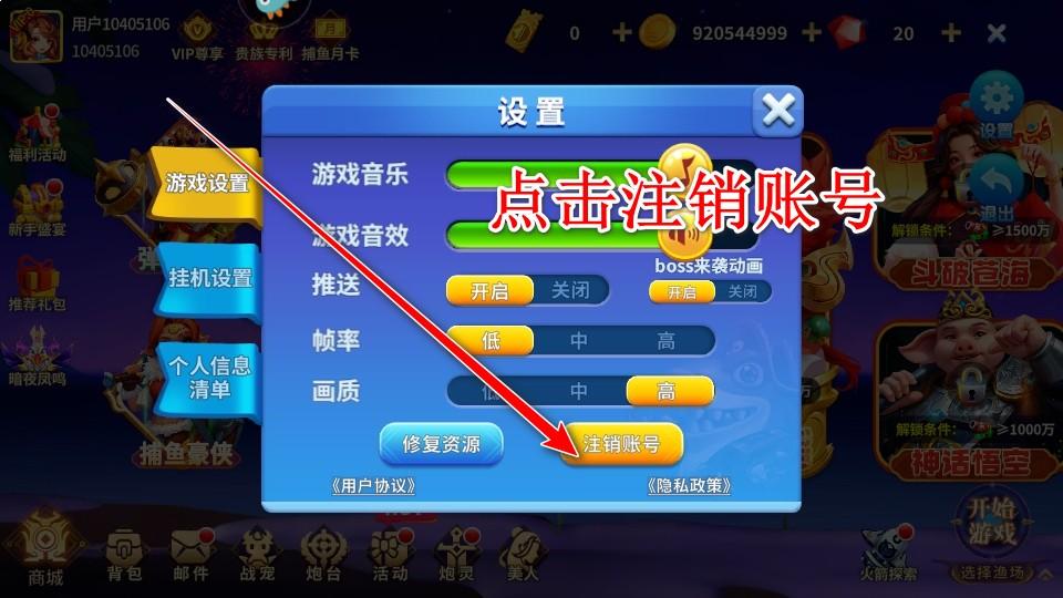 姚记捕鱼九游账号登录版本 7.4.0.0最新版 7.4.0.0最新版 7.4.0.0最新版 7.4.0.0最新版 7.4.0.0最新版 7.4.0.0最新版 7.4.0.0最新版 7.4.0.0最新版 7.4.0.0最新版 7.4.0.0最新版 7.4.0.0最新版