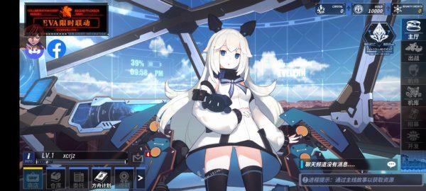 机械与少女破解版内置作弊菜单版 1.21.40无限子弹版 1.21.40无限子弹版