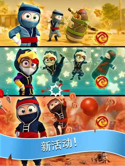 Clumsy Ninja（笨拙的忍者） 1.32.2手机版截图2