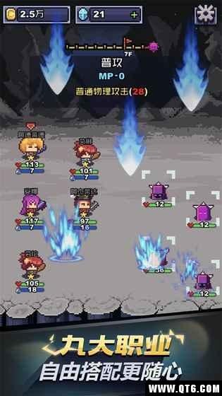 无限骑士 1.1.8安卓版截图2