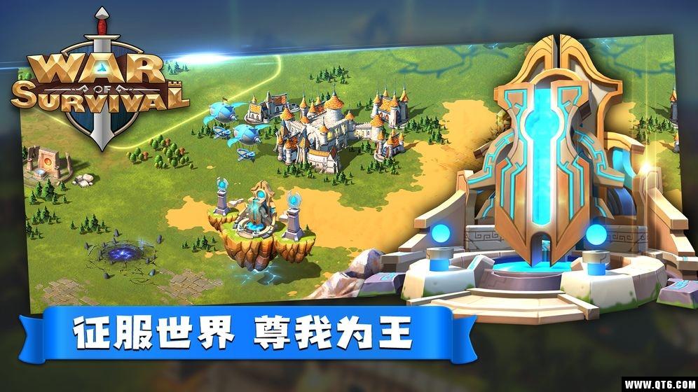 末日传送 1.1.2最新版截图1