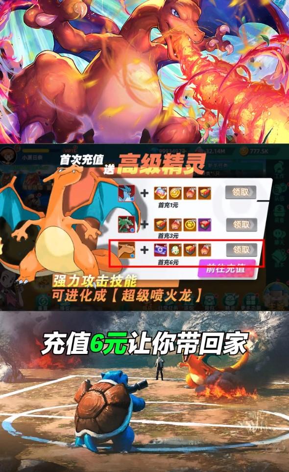 古灵精怪萌宠大乱斗官方版 1.0.1最新版