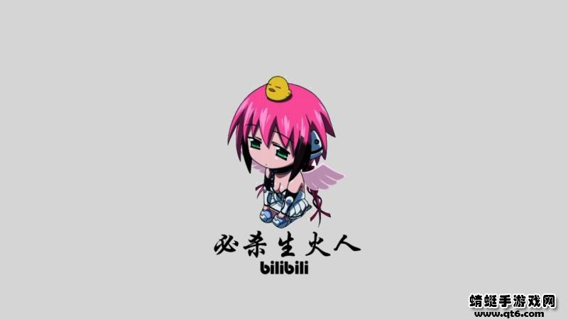 胡桃求升2（Hutao） 0.1安卓版截图2