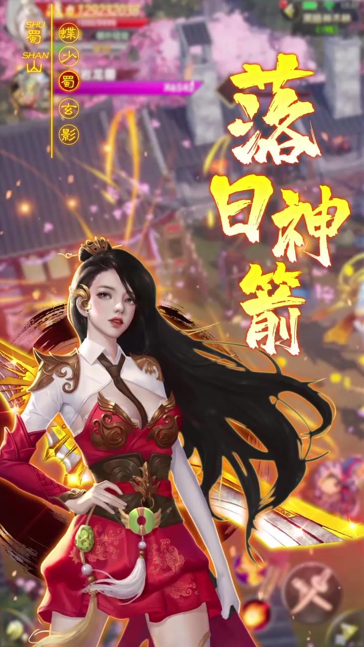 上古仙镜红包版 5.0.5安卓版