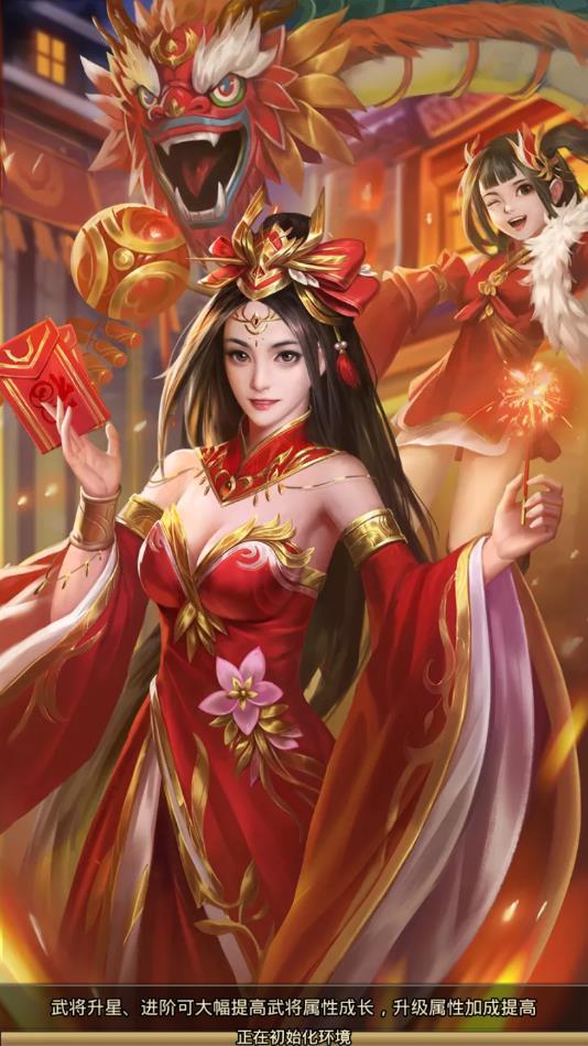 百龙霸业万国诸侯安卓版 1.060最新版