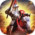 铁血征战 1.4.5安卓版