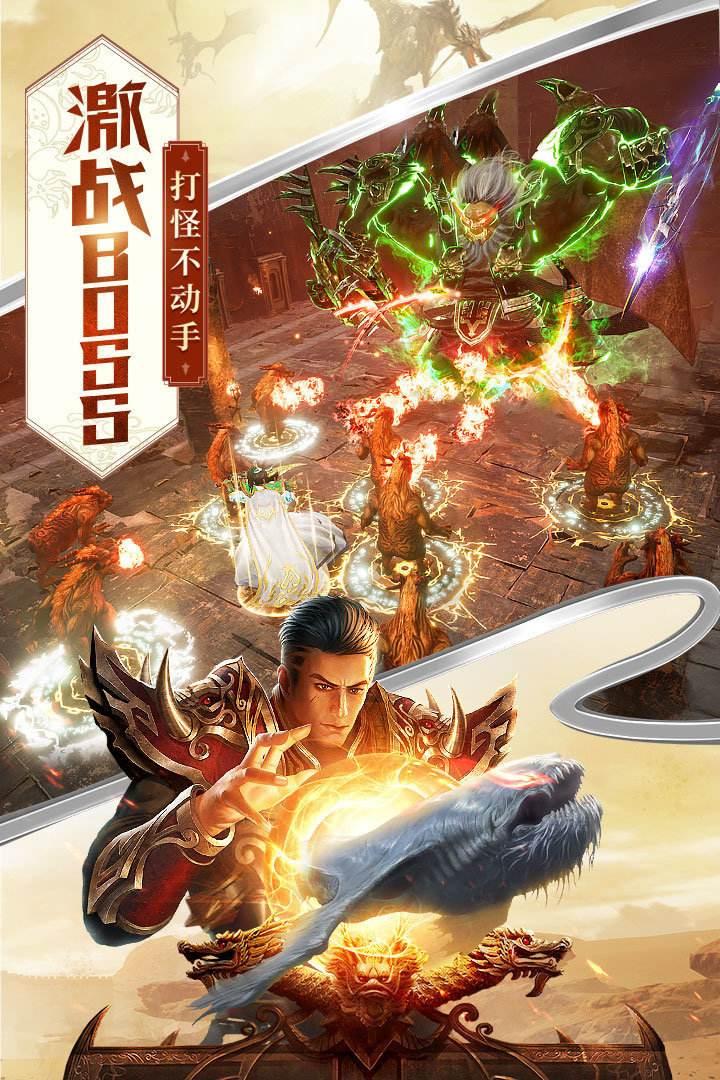 超变无双版最新版 1.0.0安卓版
