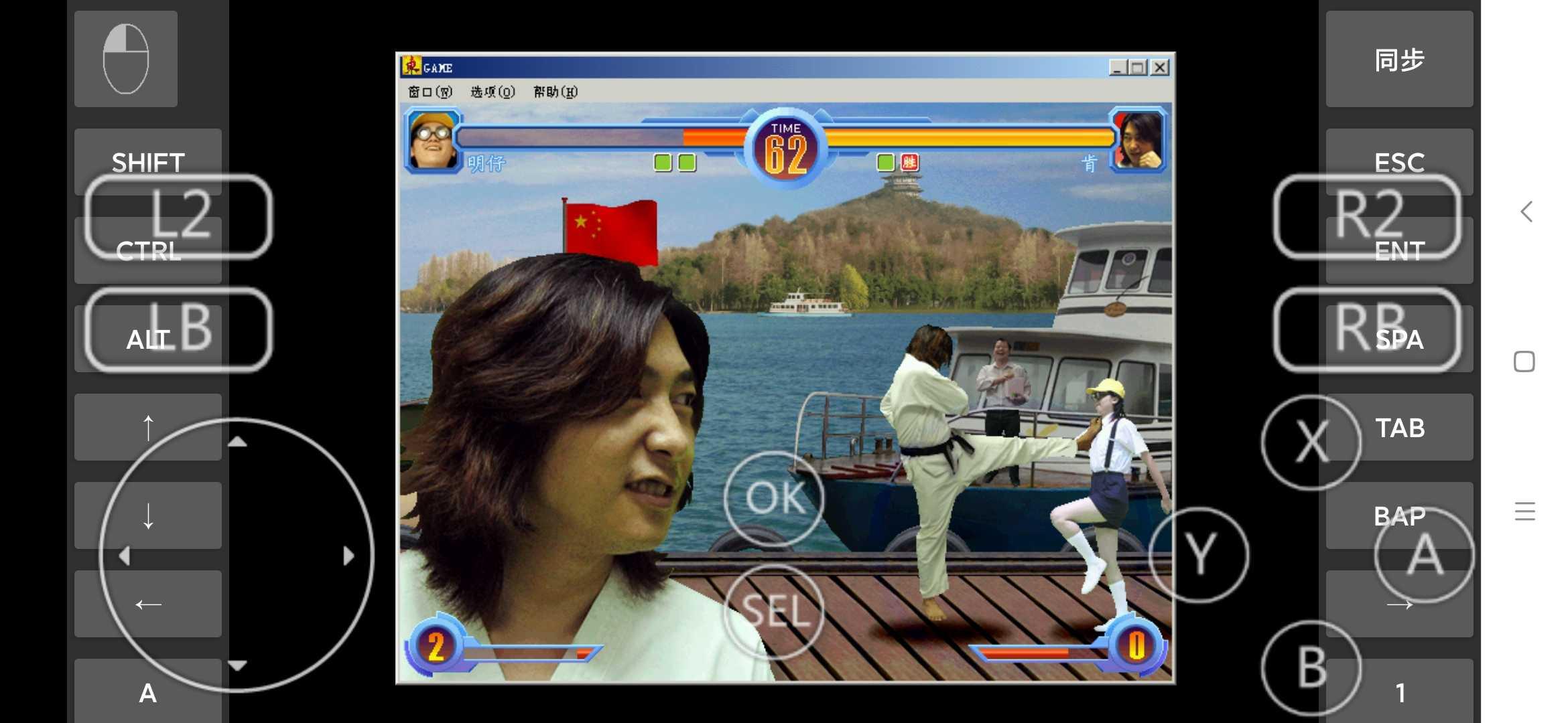 东东不死传说手机完整版 3.5.0最新版