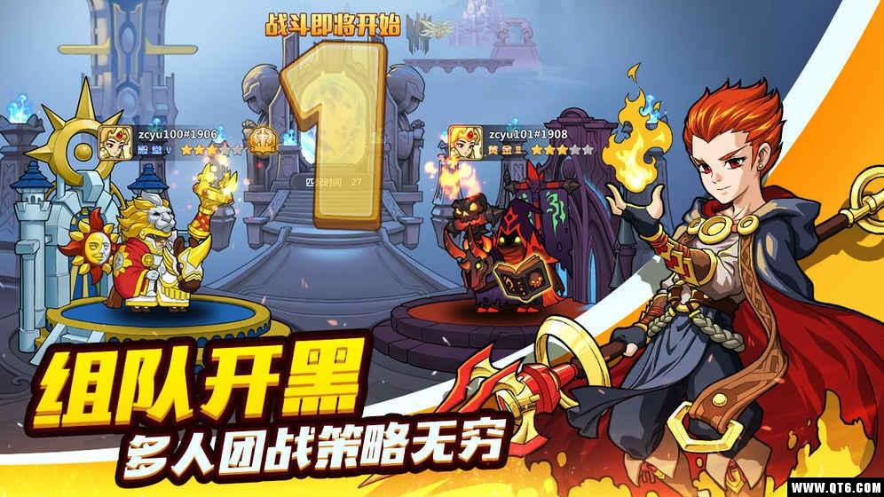 军团联盟 1.0官方版截图2