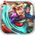 三国武神梦BT版 1.0.2