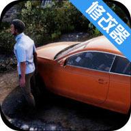 火力全开2城市狂热内置修改器版 10.06最新版