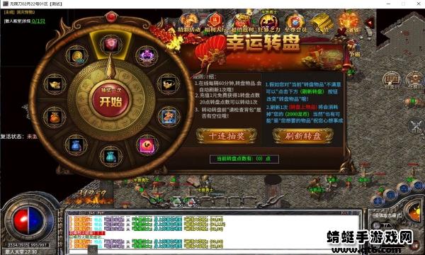 热血攻速版狂暴传奇 1.0.4安卓版截图1