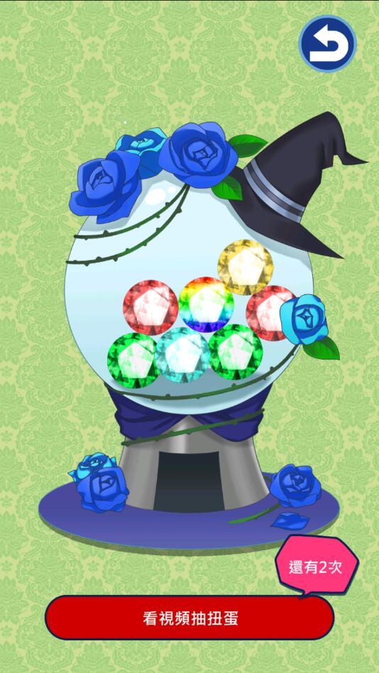 沉睡森林的吸血公主无限钻石版 1.0.0安卓版截图1